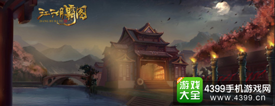 宏大的世界观