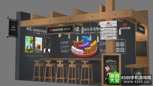 2016TFC指点传媒展台曝光
