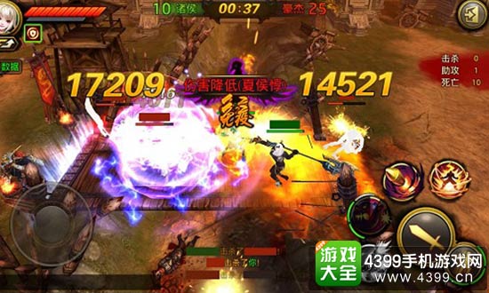 强者角逐