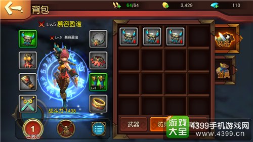 伏魔咒装备强化攻略