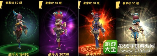 伏魔咒装备强化攻略