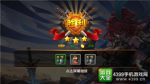 伏魔咒装备强化攻略