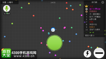 球球大作战绿刺