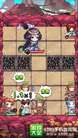 绝代双骄OL