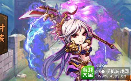 少年三国志