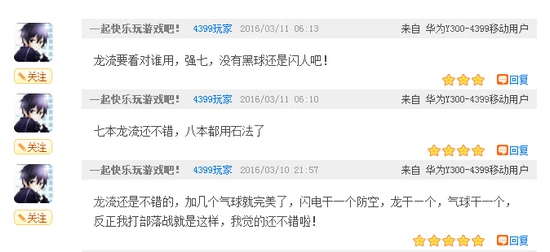 部落研讨会