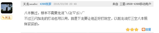 部落研讨会