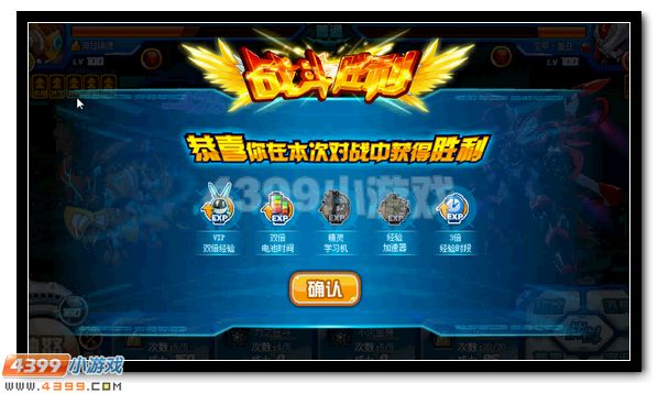 赛尔号圣甲盖亚魂印分析 专属特性解析
