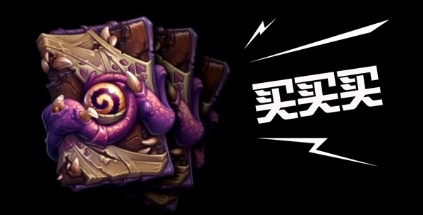 上古之神的低语