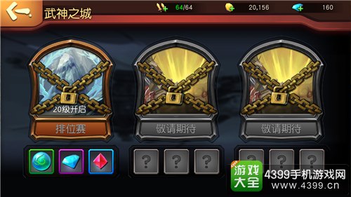 伏魔咒进阶攻略6