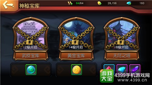 伏魔咒进阶攻略9