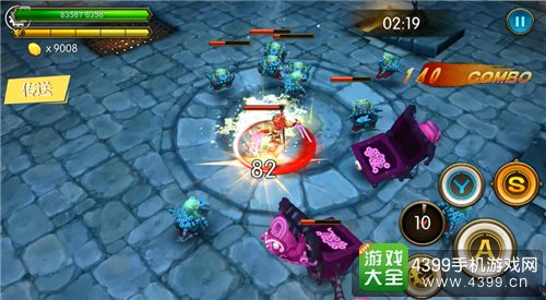伏魔咒攻略