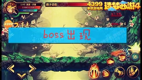 造梦西游4手机版悟空过桃花谷雨之祖巫攻略