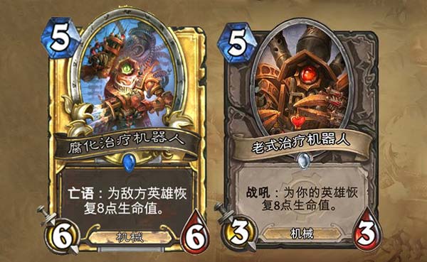 小编也在玩炉石传说