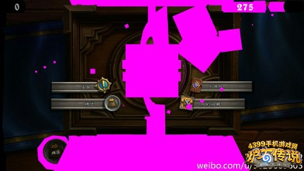 炉石传说紫屏问题