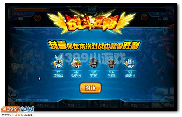 赛尔号圣甲盖亚魂印分析 专属特性解析