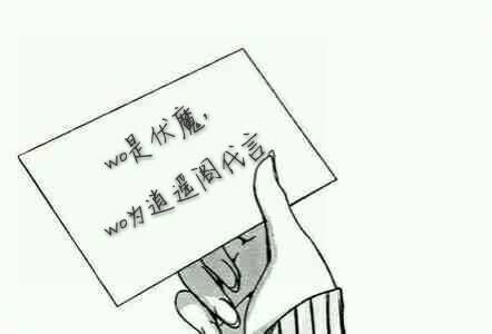 造梦西游4手机版悟空过桃花谷雨之祖巫攻略