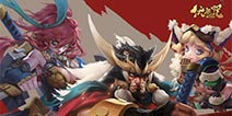网易全新西游IP《伏魔咒》今日首测 超爽体验！