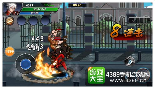 叶问3评测