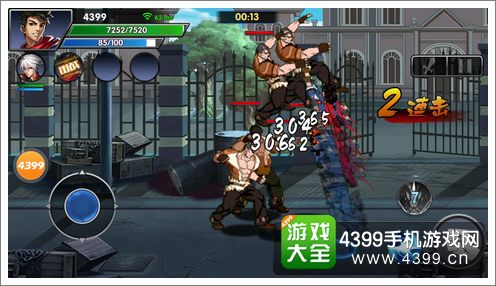 叶问3操作控制