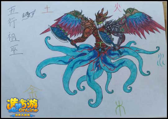 洪荒大劫篇手绘五行祖巫-4399玄魂