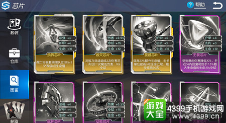 时空召唤芯片系统
