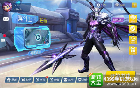 时空召唤芯片系统