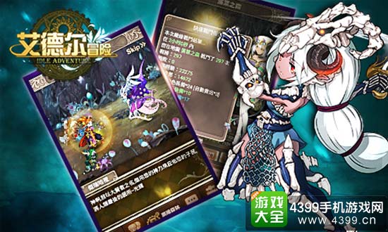 萌娘助阵 独创唯美塔罗