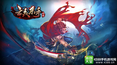 亡灵杀手外传