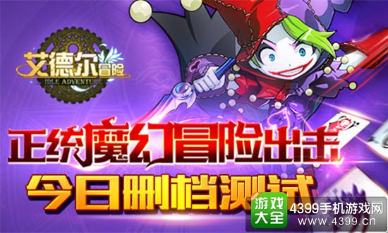 细腻生动 堪比端游画质
