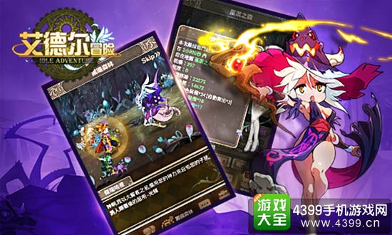 动静结合 打造百种职业