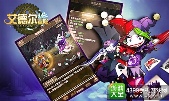 萌娘助阵 独创唯美塔罗
