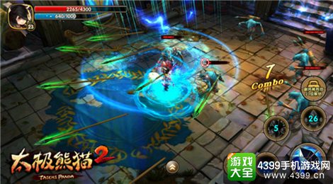 太极熊猫2
