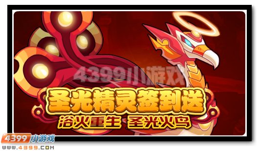 赛尔号3月18日更新攻略汇总