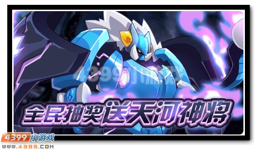 赛尔号3月18日更新攻略汇总