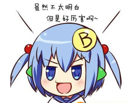 暴走撸阿撸