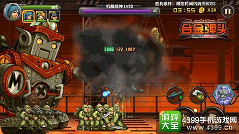 合金弹头XX