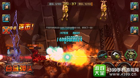 合金弹头XX