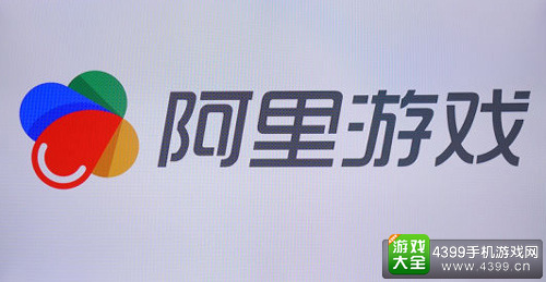 阿里游戏推出T计划 扶持全产业链开发者