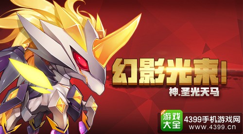 赛尔号精灵大作战最新版本
