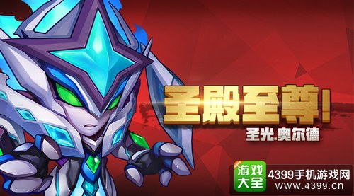 赛尔号精灵大作战三大红色精灵