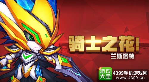 赛尔号精灵大作战全新版本