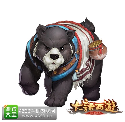 大话西游手游人族一级坐骑——白马
