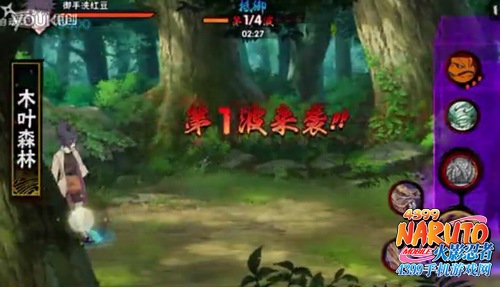 火影忍者手游修行之路201攻略