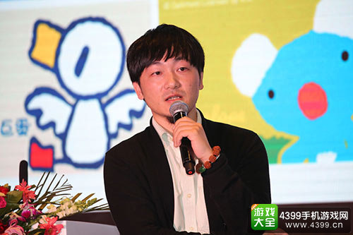 GMGC2016IP对接会