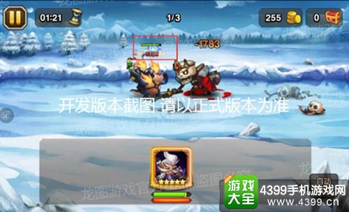 刀塔传奇炼金术士