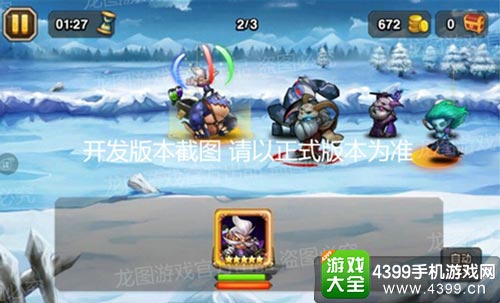 刀塔传奇炼金术士