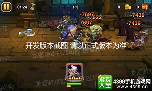 刀塔传奇炼金术士