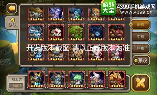 刀塔传奇炼金术士
