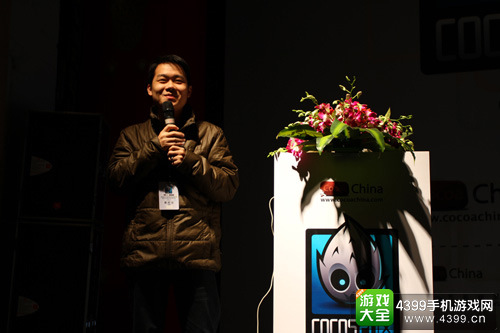 往届开发者大会
